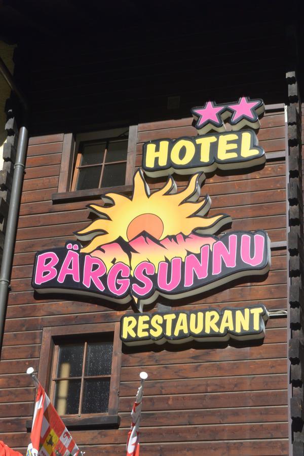 Hotel Baergsunnu Saas-Grund Exterior photo